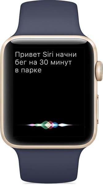 Как пользоваться Siri на Apple Watch?