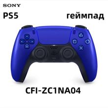 Геймпад DualSense для PS5 Кобальтовый Синий