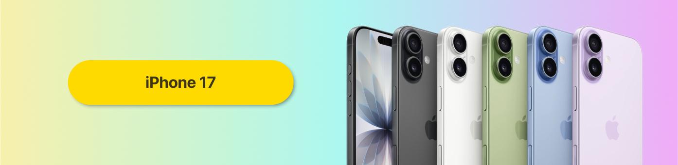 Apple iPhone 17
